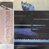 Red Garland - The Artistry Of Red Garland (2xVinyl, LP, Album, Compilation, Mono) Near Mint (NM or M-) / Very Good (VG)