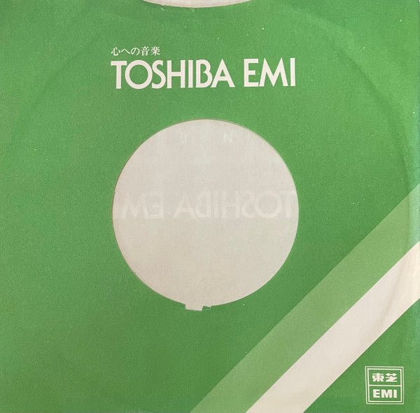 Release: Summer Holiday-Vinyl-Japan-None-OR-1358-27825099