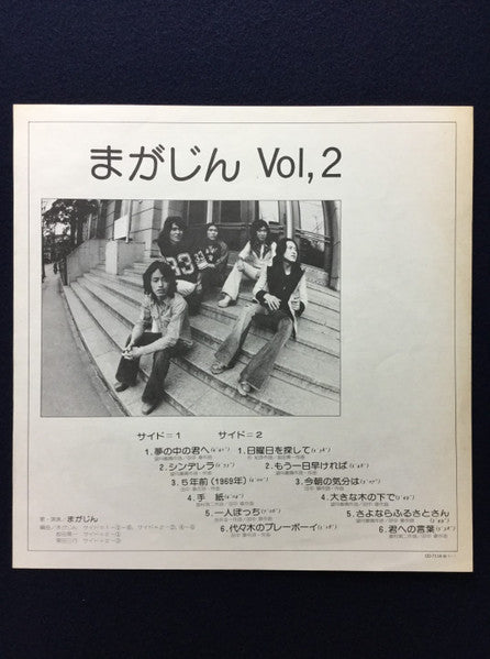 Vol.2