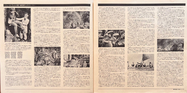 Journey To The Centre Of The Earth