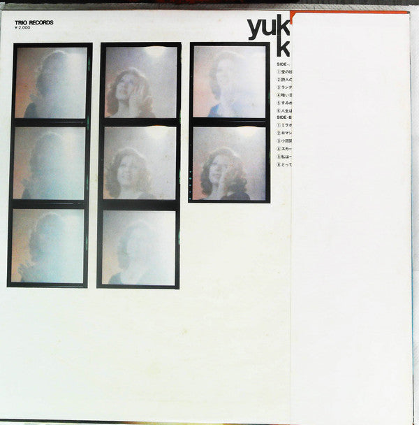 Release: 初めまして-Vinyl-Japan-1974-3A-1009-15134194