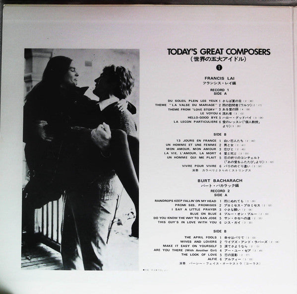 Today's Great Composers 1