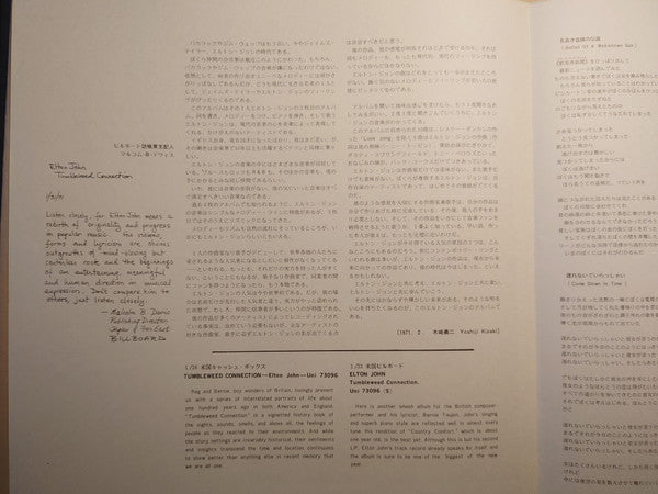 Tumbleweed Connection