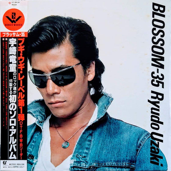 Release: Blossom-35-Vinyl-Japan-1981-27・3H-34, 27・3H-34(BW)-28764937