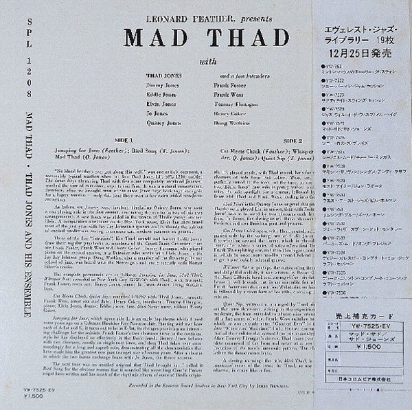 Release: Mad Thad-Vinyl-Japan-1975-YW-7525-EV-15424085