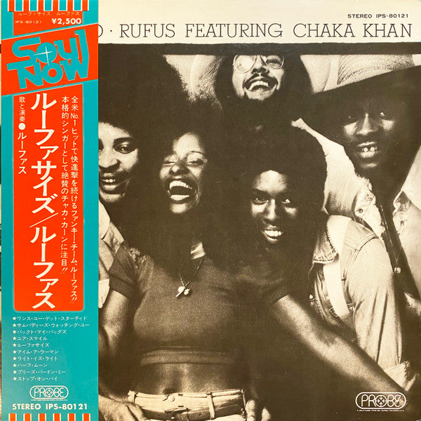 Release: Rufusized-Vinyl-Japan-1975-IPS-80121-11171522