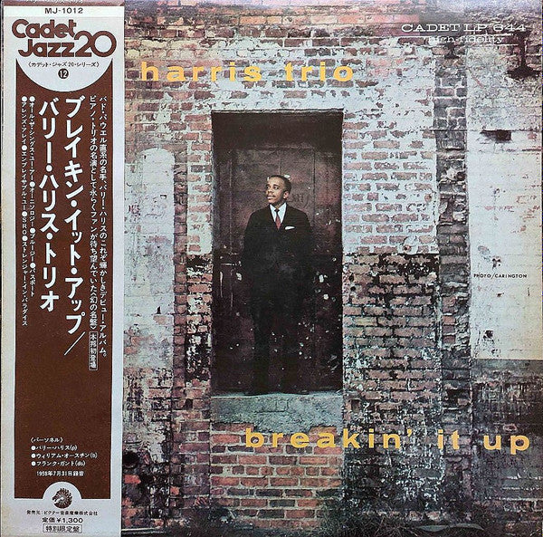 Release: Breakin' It Up-Vinyl-Japan-1975-MJ-1012-25517413