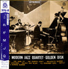The Modern Jazz Quartet - Golden Disk (Vinyl, LP, Compilation, Stereo) Very Good (VG) / Very Good (VG)