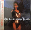 Kimiko Kasai - Perigo A Noite (Vinyl, LP, Album, Promo, Stereo) Very Good (VG) / Very Good (VG)