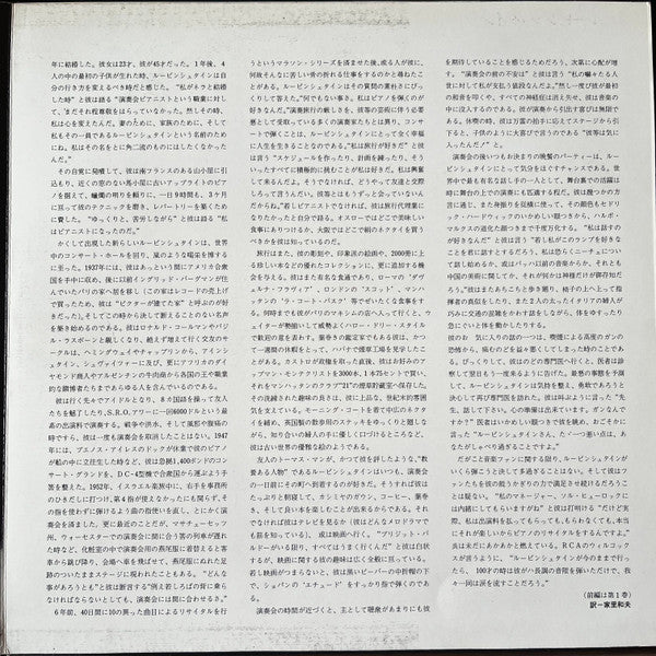 The Nocturnes Vol. 2