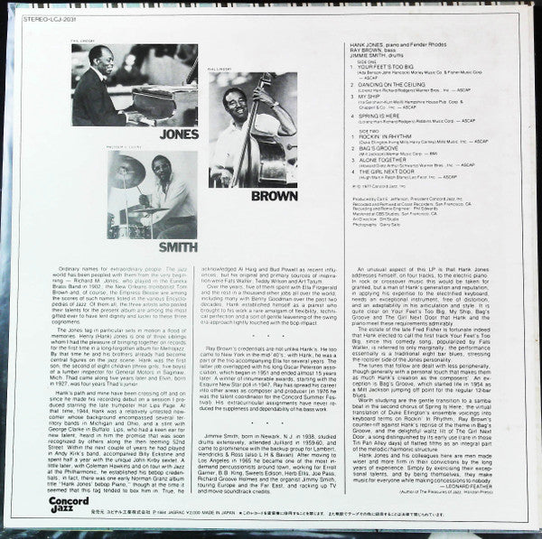 Release: Jones - Brown - Smith-Vinyl-Japan-1984-LCJ-2031-26265482