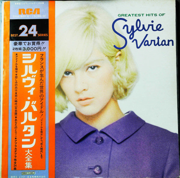 Greatest Hits Of