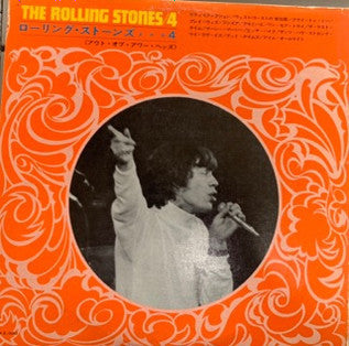 Release: Out Of Our Heads-Vinyl-Japan-1969-SLC 234-19298302
