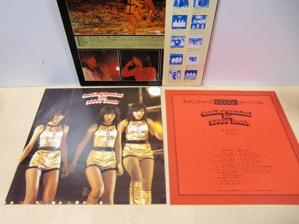 Candies's Carnival For 10000 People = キャンディーズ 10000人 カーニバル