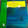 Wolfgang Amadeus Mozart - Posthorn-Serenade KV 320 / Serenata Notturna KV 239 (Vinyl, LP, Album, Stereo) Very Good Plus (VG+) / Very Good (VG)