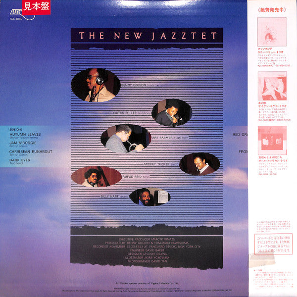Release: Nostalgia-Vinyl-Japan-1984-RJL-8089-24247184