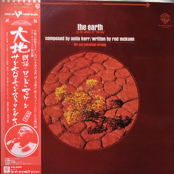 Master Release: The Earth by The San Sebastian Strings