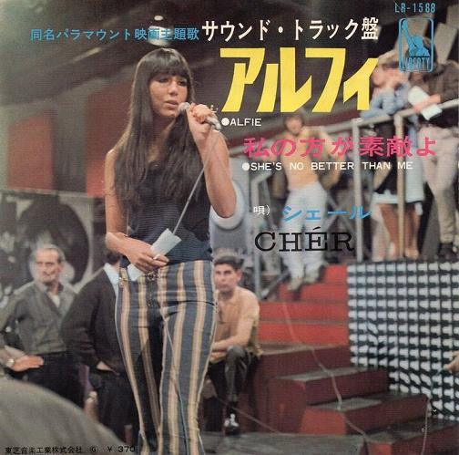 Master Release: Alfie / She's No Better Than Me by Cher