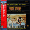 John Barry - Born Free (Original Sound Track Recording) (Vinyl, LP, Album, Stereo) Very Good Plus (VG+) / Very Good Plus (VG+)