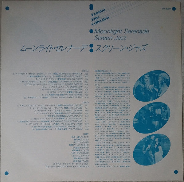 Moonlight Serenade / Screen Jazz