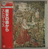 Strawbs - From The Witchwood (LP, Album, Reissue) - Very Good Plus (VG+) / Very Good Plus (VG+)