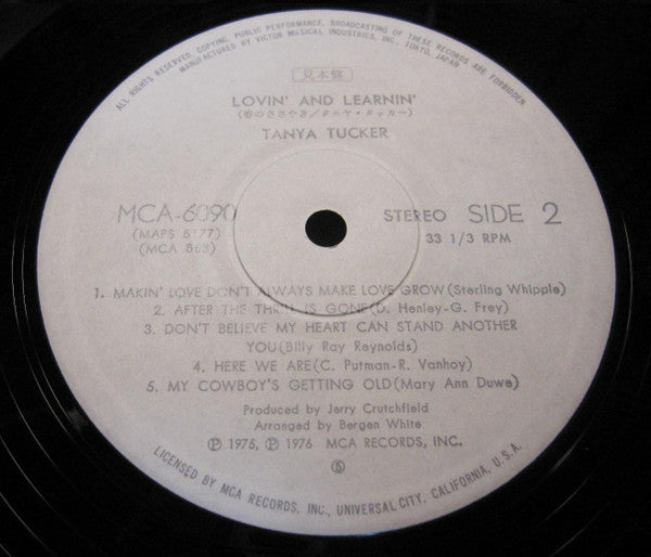 Lovin' And Learnin'