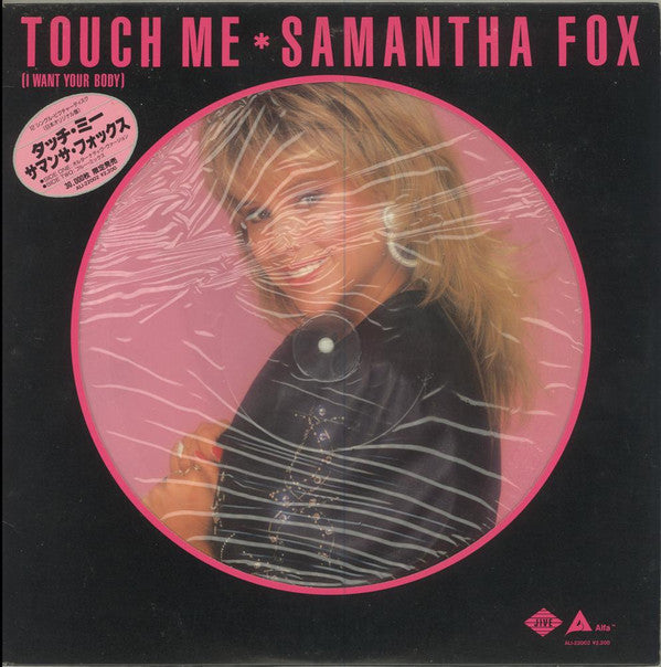 Release: Touch Me (I Want Your Body)-Vinyl-Japan-1987-ALI-22002, ALI-22002-11373773