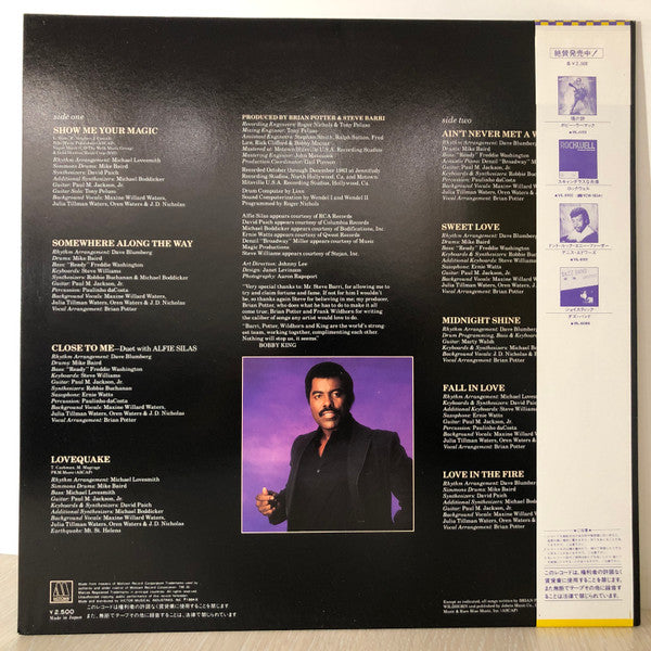 Release: Love In The Fire-Vinyl-Japan-1984-VIL-6109-10425032