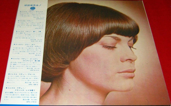 Release: Olympia-Vinyl-Japan-1974-UXP-616-V-13335532