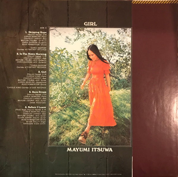 Release: 少女 = Girl-Vinyl-Japan-1977-25AH-364-10704031