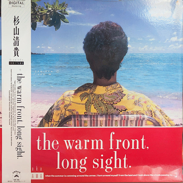 Master Release: The Warm Front, Long Sight. by Kiyotaka Sugiyama