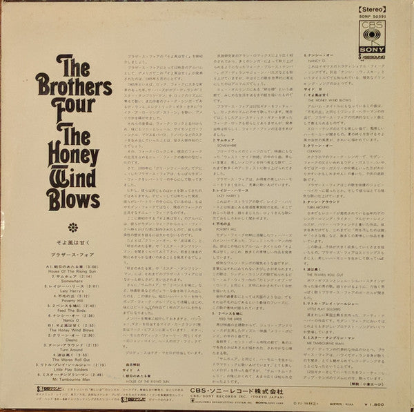 Master Release: The Honey Wind Blows by The Brothers Four