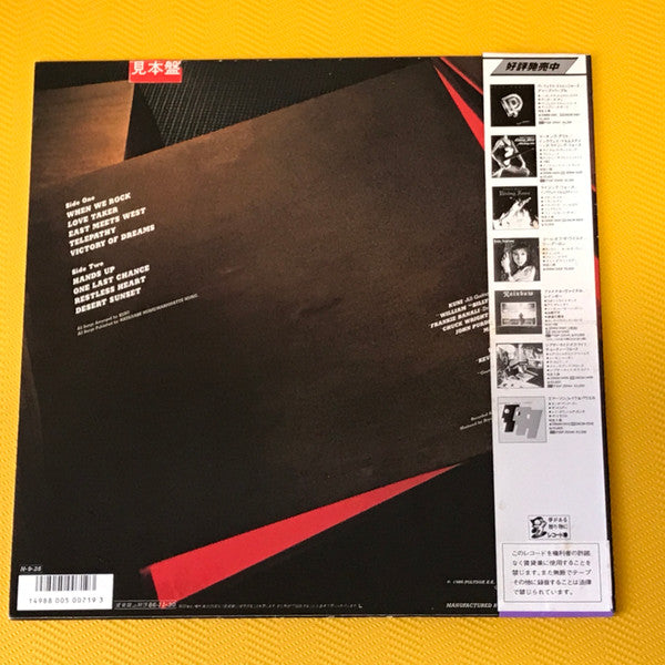 Release: Masque-Vinyl-Japan-1986-28MM 0520-17641015