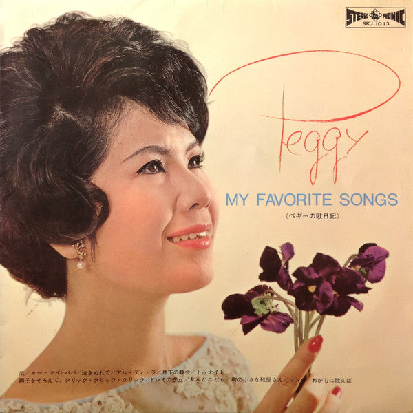 Release: My Favorite Songs = ペギーの歌日記-Vinyl-Japan-1963-SKJ 1013-13174250