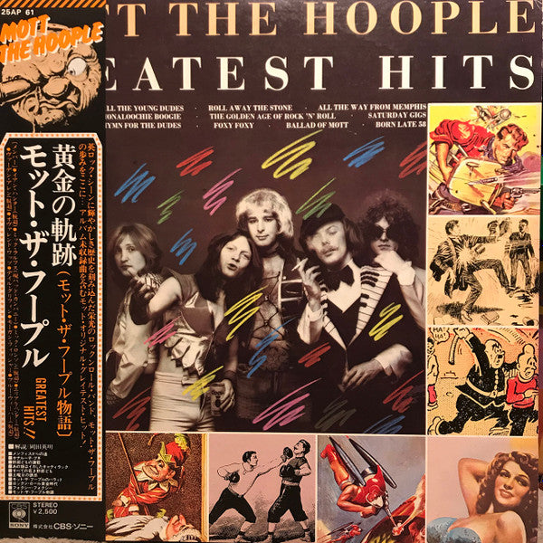 Release: Greatest Hits-Vinyl-Japan-1976-25AP 61-12731977