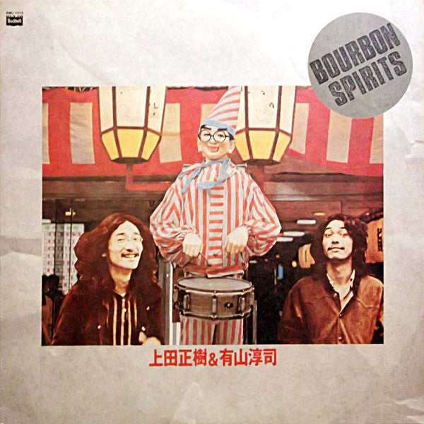 ぼちぼちいこか