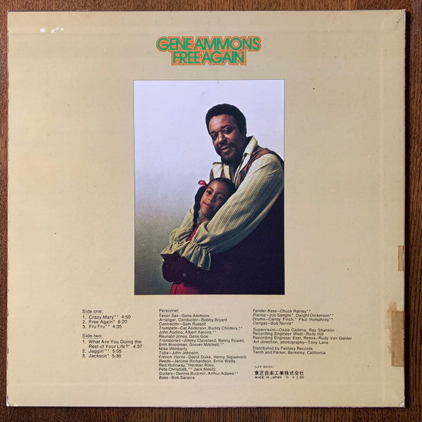Release: Free Again-Vinyl-Japan-1973-LPP-88124-20719588