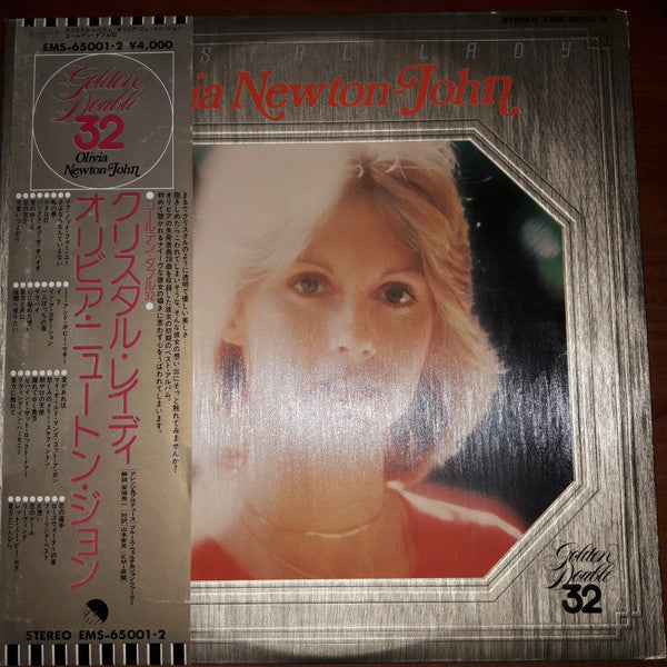 Release: Crystal Lady-Vinyl-Japan-1976-EMS-65001-2-12902214
