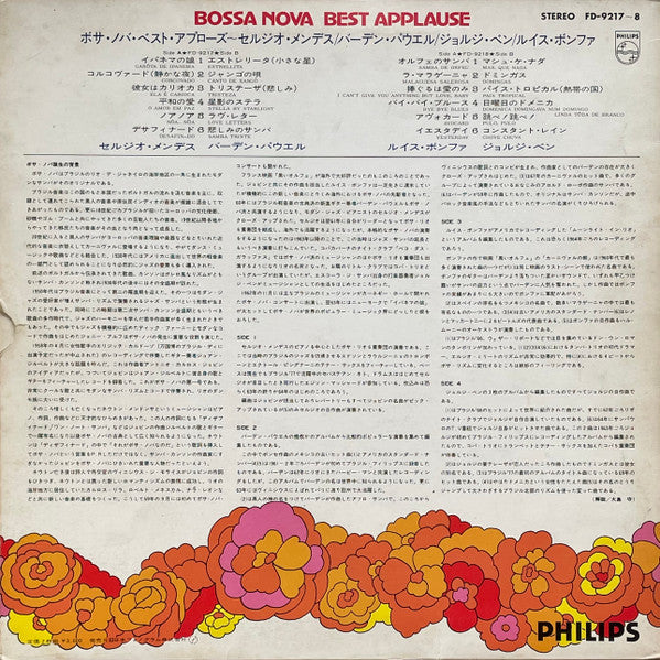 Bossa Nova Best Applause