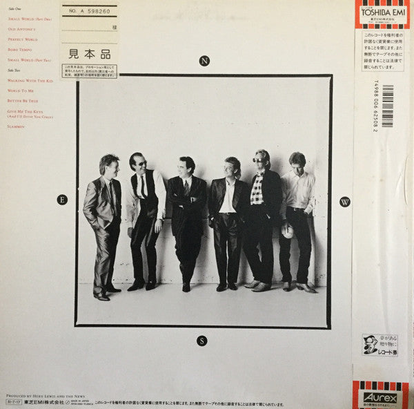 Release: Small World-Vinyl-Japan-1988-RP28-5660-10609188