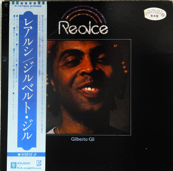 Master Release: Realce by Gilberto Gil
