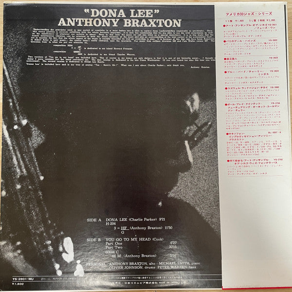 Master Release: Dona Lee by Anthony Braxton