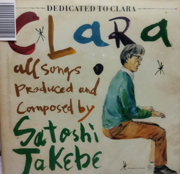 Master Release: Clara by Satoshi Takebe