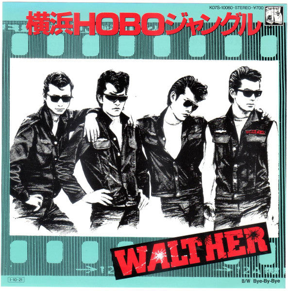 Release: Unknown Release-Vinyl-Japan-1985-K07S-10060-25703314