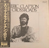 Eric Clapton - Crossroads (6xLP, Compilation) - Very Good Plus (VG+) / Very Good (VG)