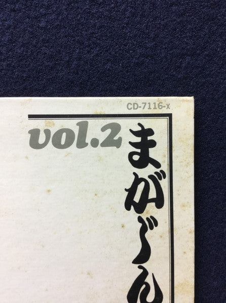 Vol.2