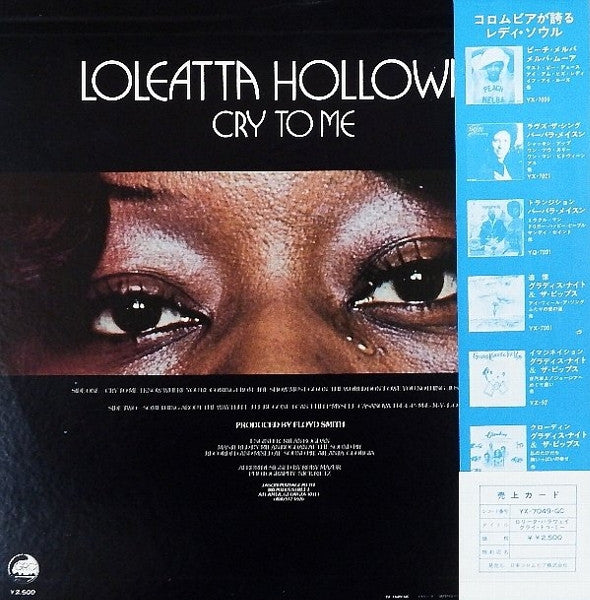 Release: Cry To Me-Vinyl-Japan-1975-YX-7049-GC-10305095