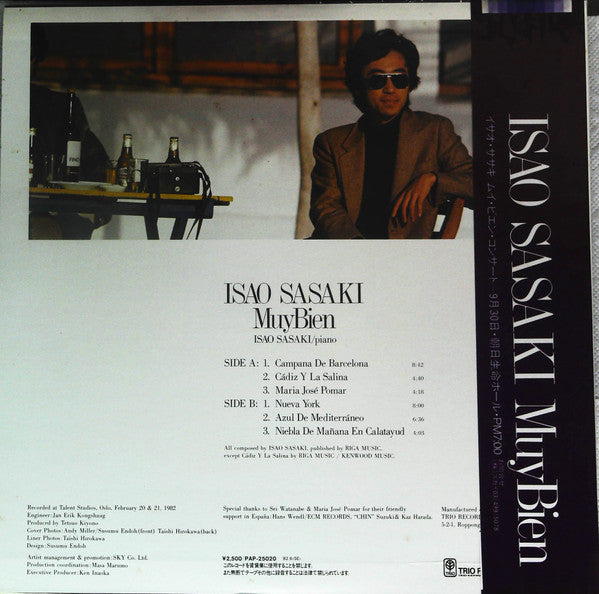 Release: Muy Bien-Vinyl-Japan-1982-PAP-25020-14430088