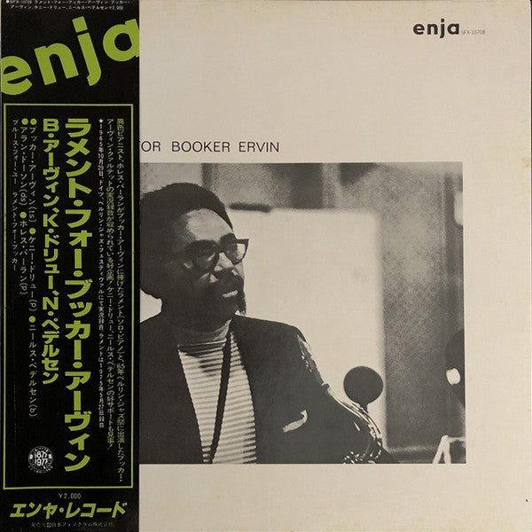 Release: Lament For Booker Ervin-Vinyl-Japan-1977-SFX-10708-13955100