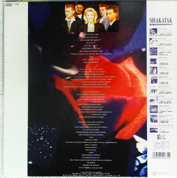 Never Stop Your Love